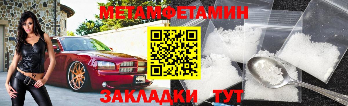 Amphetamine Premium Севастополь