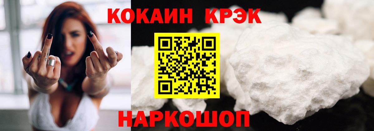 Alpha PVP Севастополь