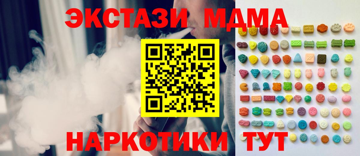 Ecstasy Philipp Plein Севастополь