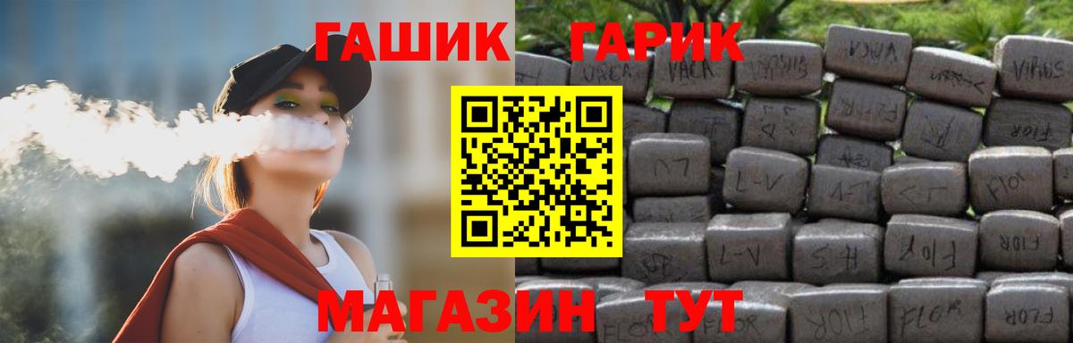 Севастополь  ГАШИШ AMNESIA HAZE  Вход с VPN  ГАШИШ Изолятор 