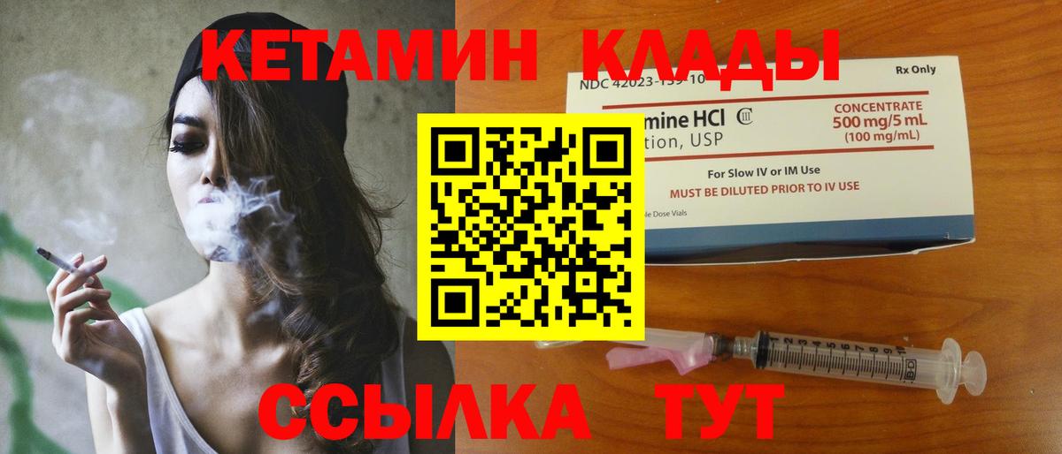 АМФ   Гашиш  Севастополь  Лсд 25  A PVP СОЛЬ   Мефедрон кристаллы  Вход с VPN 