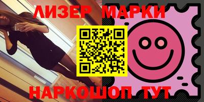 ешки Партизанск