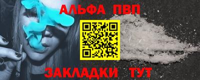 ешки Партизанск