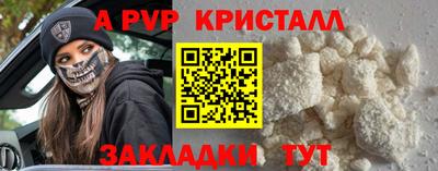 первитин Первоуральск