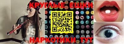 ECSTASY Пенза