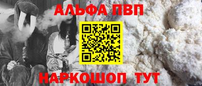 ешки Партизанск