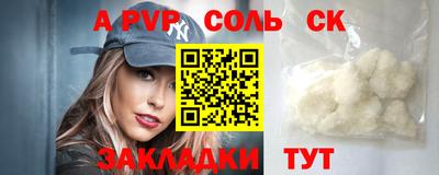 первитин Первоуральск