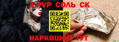 ешки Партизанск