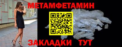 первитин Первоуральск