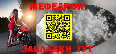 ешки Партизанск