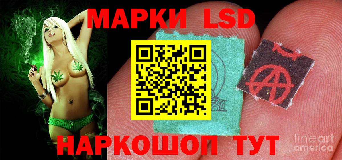 ЛСД экстази  Вход с VPN  Севастополь  ЛСД экстази ecstasy 