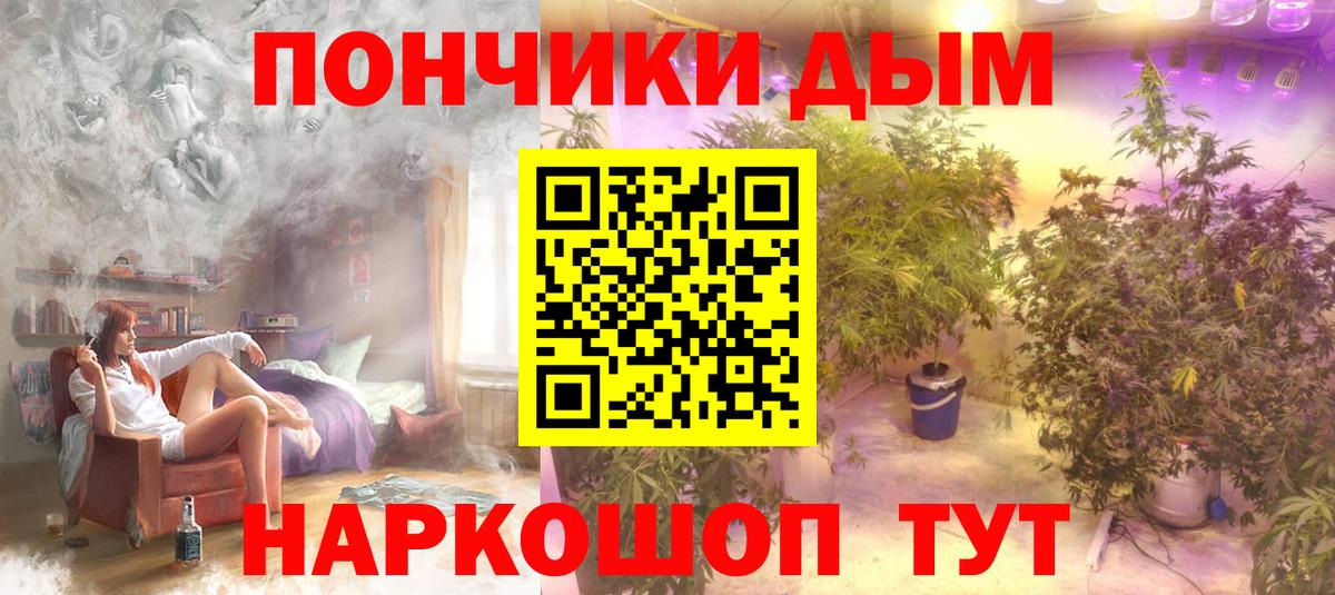 Севастополь  Бошки марихуана семена  Каннабис сатива  Вход с VPN  МАРИХУАНА гибрид 